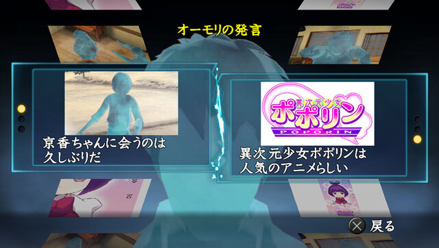 組み合わせの結果はいかに…