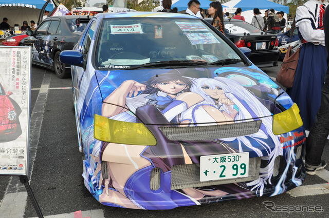 第5回 痛Gふぇすたのようす