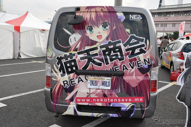 第5回 痛Gふぇすたのようす