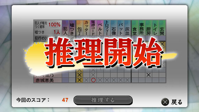 みんなでかまいたち