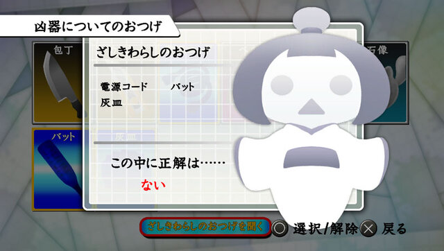 みんなでかまいたち