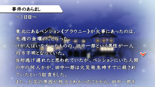 みんなでかまいたち