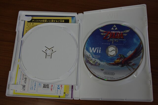 サントラの下にゲームディスク