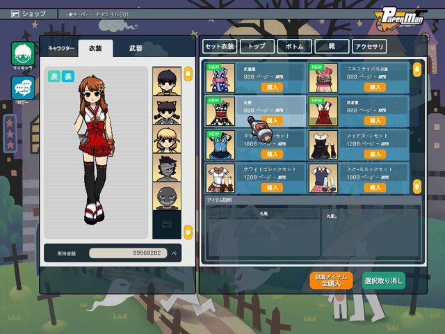 &copy; Cykan Games Co.,Ltd. All rights reserved.  &copy; Cykan Games Korea Co.,Ltd. All rights reserved.