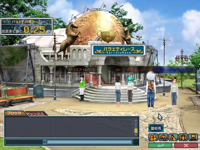Gallop Racer ONLINE