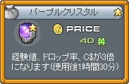 ロボ聖紀C21