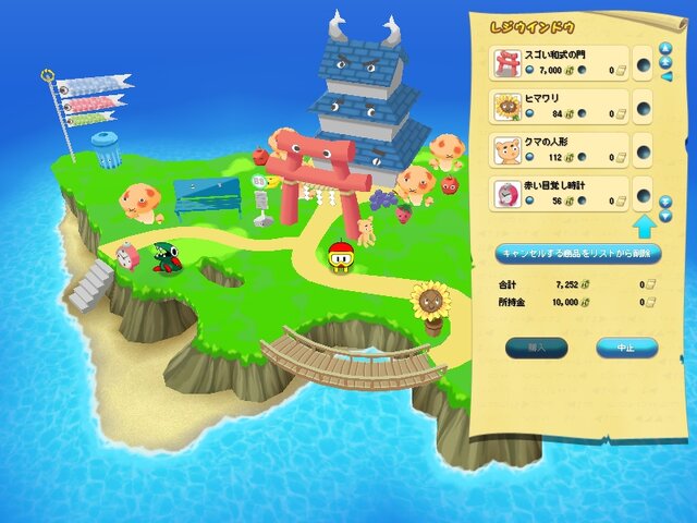 ディグダグアイランド