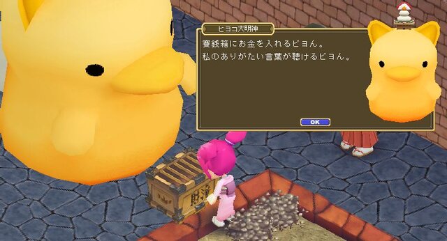コンチェルトゲート