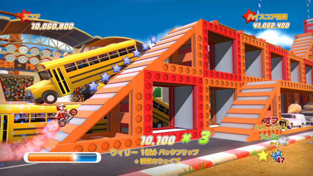 Joe Danger ディザスターマスター