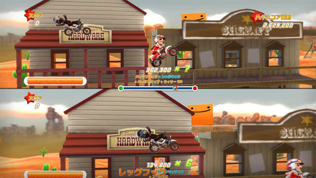 Joe Danger ディザスターマスター