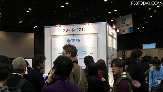 スポンサード企業のブース出展も