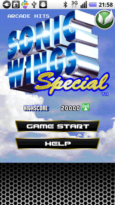 ソニックウィングス・スペシャル