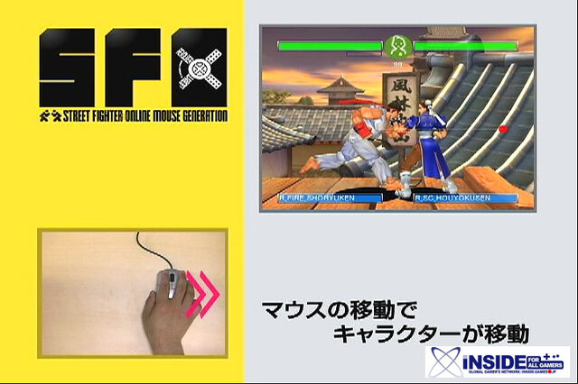 （このゲーム画面は開発中のものであり、正式サービス時には変更する場合があります。　(c)2008 CAPCOM U.S.A. INC (c) 2008 DALETTO CO., LTD. ALL RIGHTS RESERVED.）