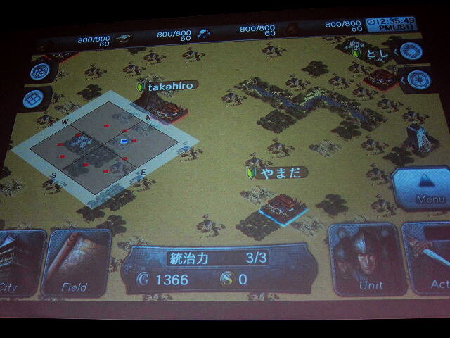 内政や合戦を行うシミュレーションパート