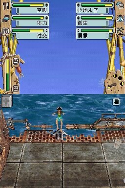 ザ・シムズ2 サバイバル