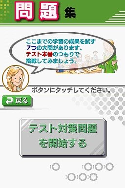 NEW HORIZON English Course 1 DS