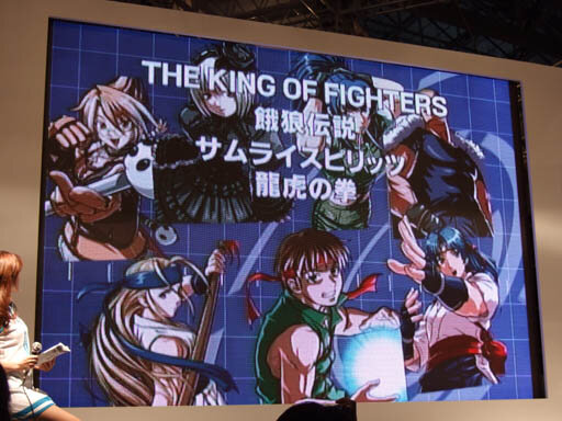 SNKプレイモア プレスカンファレンス