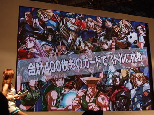 SNKプレイモア プレスカンファレンス
