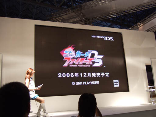 SNKプレイモア プレスカンファレンス