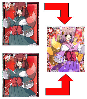 レアリティも見た目もパワーアップ