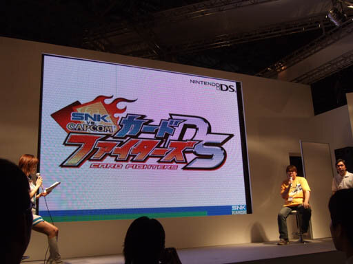 SNKプレイモア プレスカンファレンス