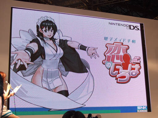 SNKプレイモア プレスカンファレンス