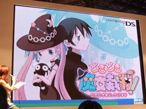 SNKプレイモア プレスカンファレンス