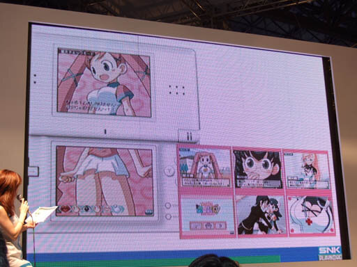 SNKプレイモア プレスカンファレンス