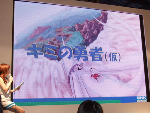 SNKプレイモア プレスカンファレンス