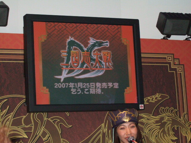 『三國志大戦ＤＳ』プレイレポート