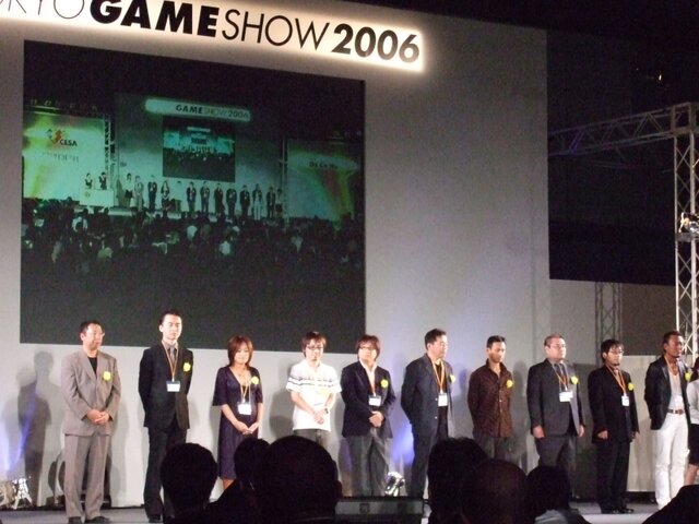 日本ゲーム大賞@TGS2006