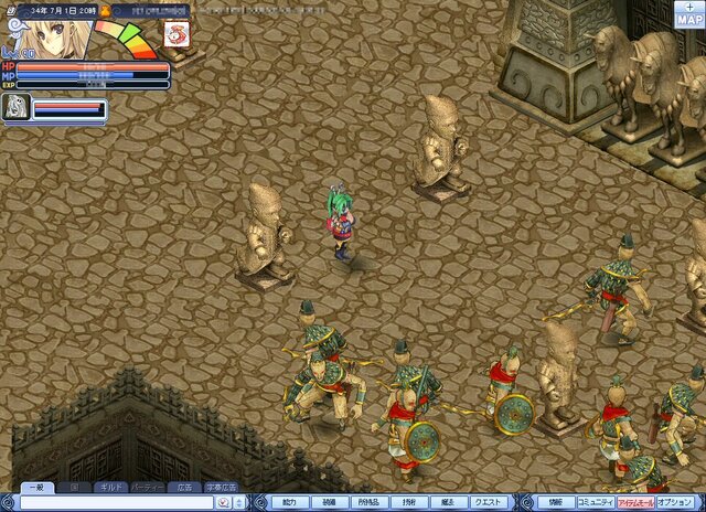 君主online