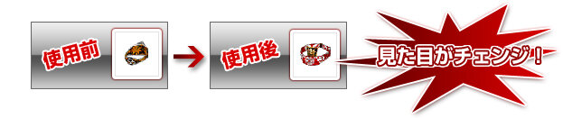 Dodeca Online 〜隠されし王者の証〜