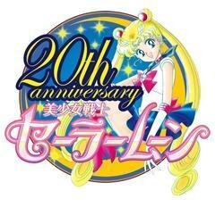 20周年の記念ロゴ。