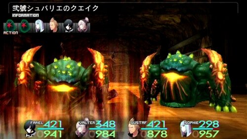 『ソールトリガー』ショートムービー第1弾、戦闘システムなどを動画でチェック