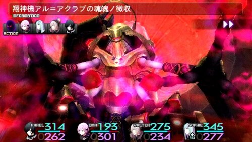 『ソールトリガー』ショートムービー第1弾、戦闘システムなどを動画でチェック