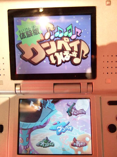 『音をつなごう！グンペイりばーす』プレイレポート
