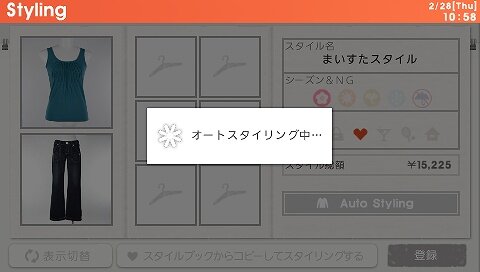 MyStylist
