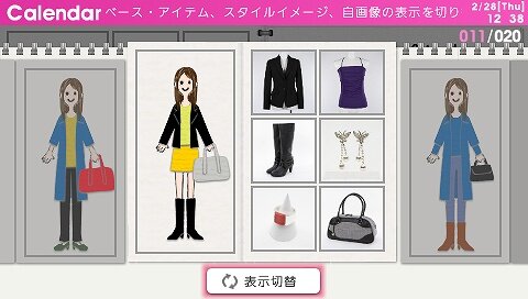 MyStylist