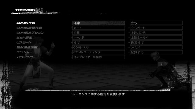 『DEAD OR ALIVE 5』タッグバトルにフォーカスした最新映像を掲載