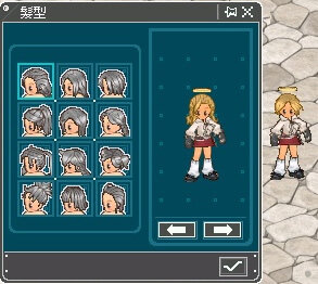 Angel Love Online