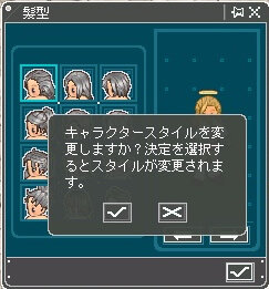 Angel Love Online