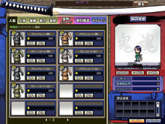 鬼魂