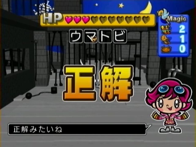 ミブリー&テブリー