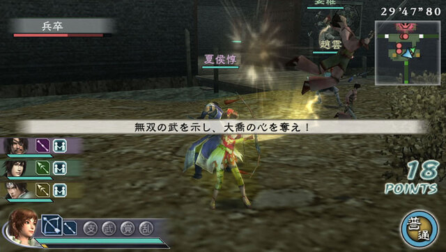 大喬求婚戦（ファミ通 コラボクエスト）