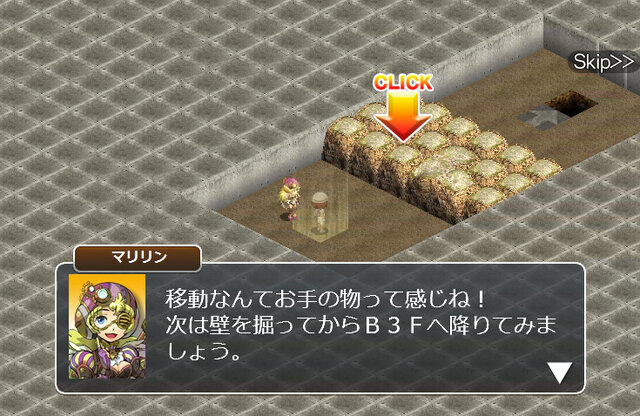 『お宝発掘ホリキング』より遊びやすくなる大幅アップデート実施 ― ソロ用ダンジョンが充実