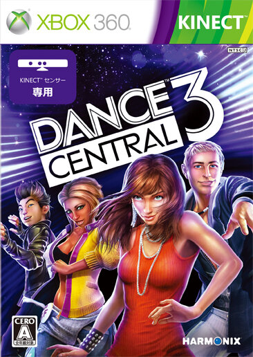 『Dance Central 3』発売決定 ― ストーリーモードやパーティモードなど新要素追加
