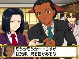 ドラマチックダンジョン サクラ大戦DS 〜君あるがため〜