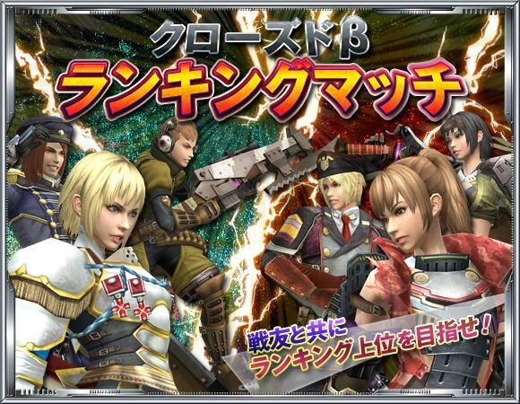 『イクシオン サーガ』クローズドβテストがスタート ― Twitter連動キャンペーン最優秀作品も決定