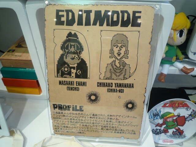 イカスプロフィールデザイン